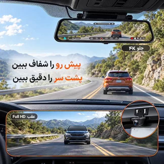 آینه دوربین دار WOLFBOX G850 Pro با ضبط جلو 4K