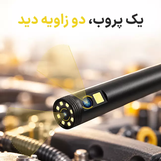 لنز جلو و لنز جانبی دوربین شلنگی ویدیو بروسکوپ دو لنز P50