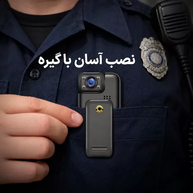 نصب بادی کمرا M11 WiFi روی جیب پیراهن پلیس