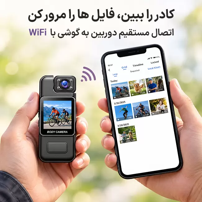 اتصال وای فای بادی کمرا M11 WiFi به گوشی
